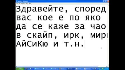 Кое Избирате? (смях)