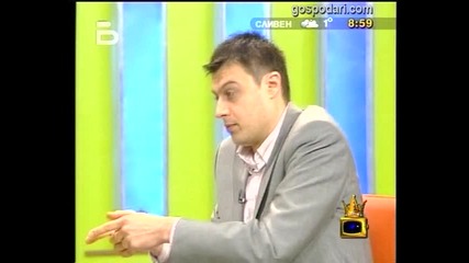 Объркващи въпроси
