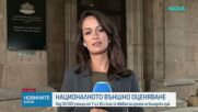 Седмокласници и десетокласници се явяват на НВО по БЕЛ