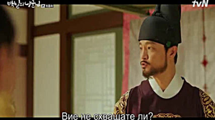 100 Days My Prince E16 End / Мой Принц За 100 Дни Е16