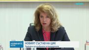 Президентът изслуша кандидатите за членове на ЦИК, номинирани от формациите