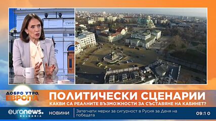 Надежда Нейнски: В този парламент не е възможна коалиция, но е възможно мнозинство