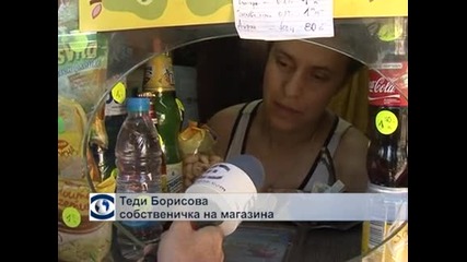 Магазин прави отстъпка на протестиращи