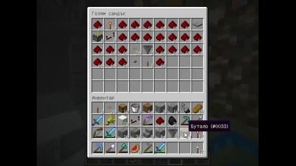 Subcraft Private Server 7# Епизод