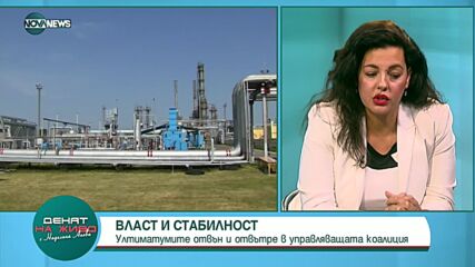 Политолог: Кризата в правитеслтвто е криза на идентичности