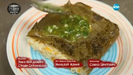 В "Бон Апети" на 1 март очаквайте