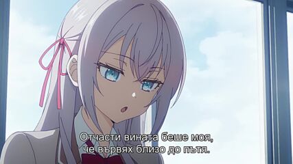 [bg Subs] Roshidere - 01