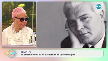 Велислав Стоянов: Шумът не пречеше на съседите в миналото - „На кафе” (16.02.2022)