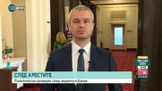 Костадинов: Твърде вероятно е "Възраждане" да внесе вот на недоверие