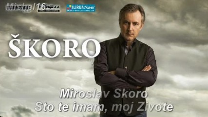 Miroslav Skoro _ Sto te imam moj zivote