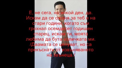 rbd:rebelde un minuto mas 2 - ри сезон 44 - ти епизод