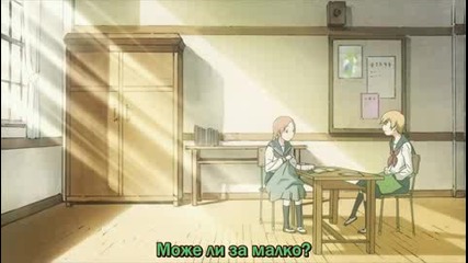[ Bg Sub ] Aoi Hana Епизод 3 Високо Качество