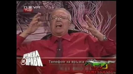 Зрители Дразнят Професор Вучков - Господари на ефира 26.09.2008