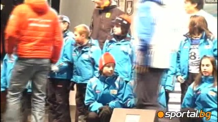 откриване на Европейската купа по ски алпийски дисциплини в Банско 