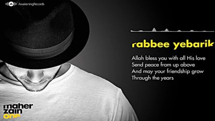 Maher Zain - Rabbee Yebarik Official Audio 2016