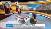 Иван Демерджиев: Бих приел да бъда служебен министър