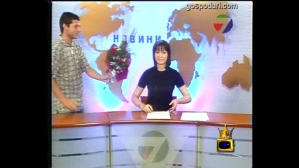 Честит Рожден Ден!