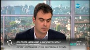 Мартин Димитров: БСП катастрофираха колата