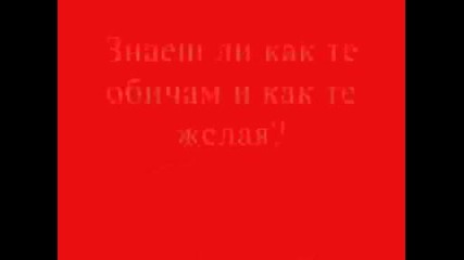 Тъга Голяма!!!