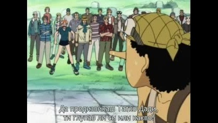 One Piece Епизод 50 bg sub