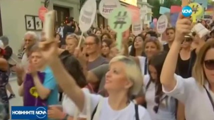 Жени на протест в Истанбул