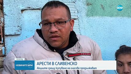 КПП-та в Русе и Сливен: Текат специализирани полицейски операции (ВИДЕО+СНИМКИ)