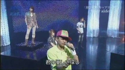 Kat-tun Your Side