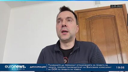 10 месеца война в Украйна - обзор на Анастасия Димитрова