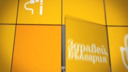 В "Здравей, България" на 7 декември очаквайте