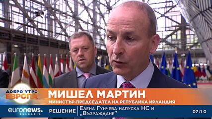 План за газа: ЕС подготвя общ кризисен план при спиране на синьото гориво
