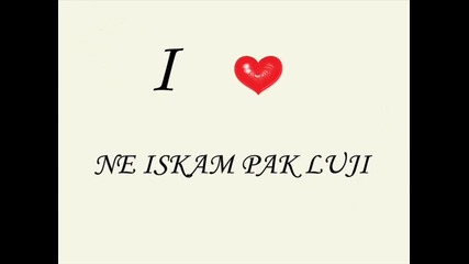 Cigulara & Duff - ne iskam pak luji