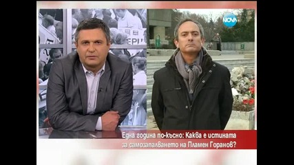 Каква е истината за самозапалването на Пламен Горанов - Часът на Милен Цветков