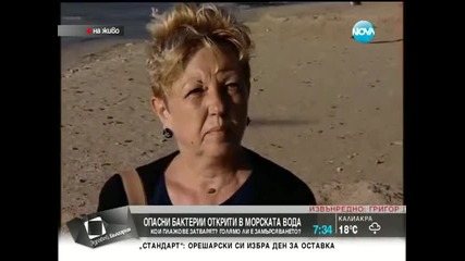 Здравните власти продължават да следят замърсения плаж във Варна - Здравей, България (04.07.2014г.)