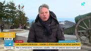 Тържества за 3 март в България