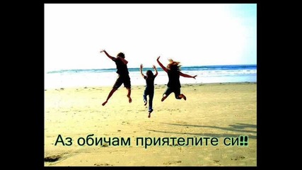 Туги Рапа ft. Севги Османова - За теб приятелю 2012