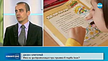 Зам.-кметът на София: Стараем се да има честен прием в училищата