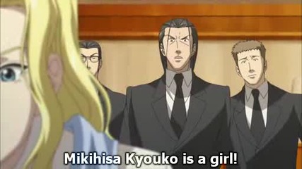 Eng Sub - Level E - Епизод 9 