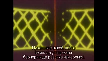 [sfs] Yu Yu Hakusho - 71 bg subs