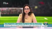 Защо отмяната на червен картон, след намесата на Доналд Тръмп, предизвика световен спортен скандал