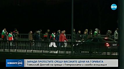 Заради протестите Дончев се среща с Петролната и газова асоциация