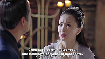 Legend of Fu Yao E57