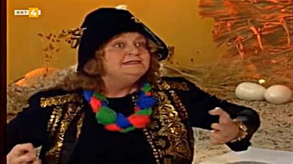 Гнездото (1997)