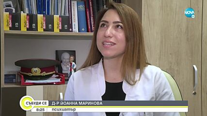 ПРОФЕСИЯ ВОЕНЕН ЛЕКАР: Д-р Йоанна Маринова - една жена в мъжки свят