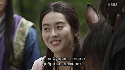 Hwarang E04