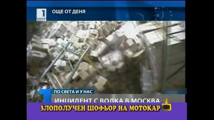 Инцидент с мотокар и водка за 5 милиона рубли в Москва Господари На Ефира 8.01.10 