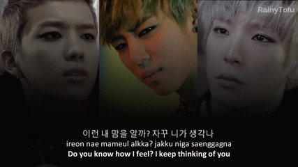 B.a.p - Rain Sound lyrics