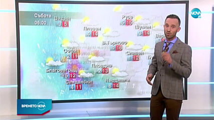 Прогноза за времето (23.01.2021 - обедна емисия)