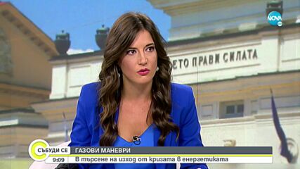Атанас Атанасов: Борисов трябва да бъде съден за сериозни корупционни сделки