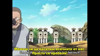 Naruto 168 Bg Subs Високо Качество