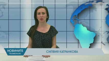 Новини - 07.05.2025